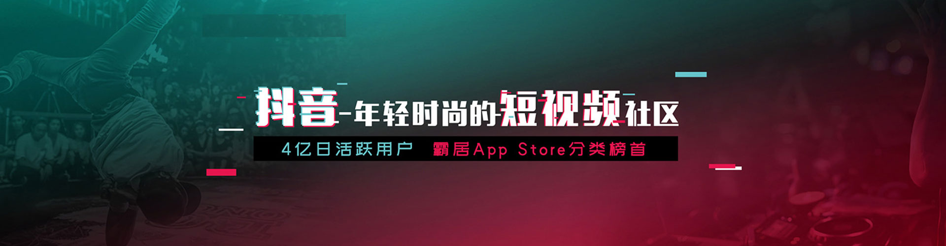 密云信息流竞价
